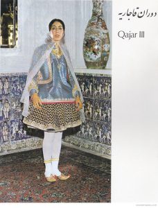 پوشش مناسب قاجار مد در تاريخ ايران و نحوه پوشش